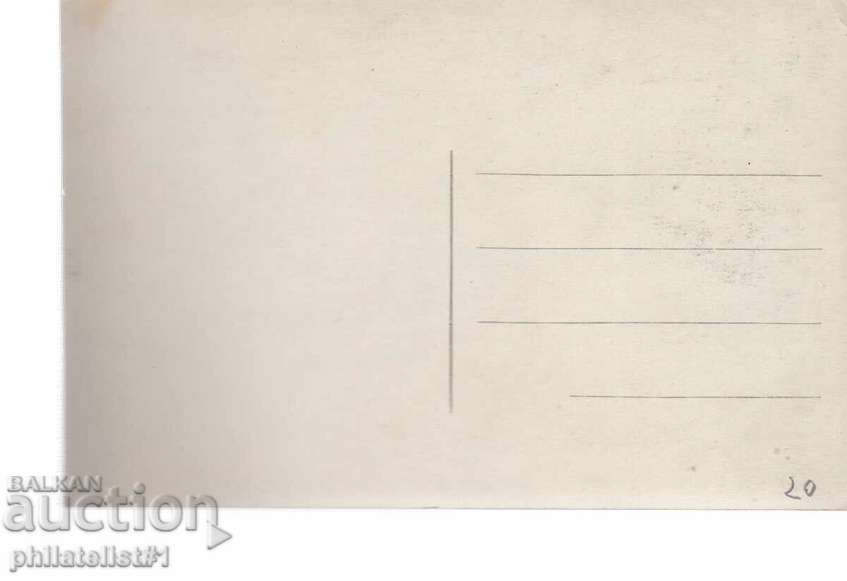 HRISTO BOTEV - PORTRET APX. 1929 cu preț 20.00 BGN | € 10.23 HRISTO BOTEV - PORTRET APX. 1929 cu preț 20.00 BGN | € 10.23