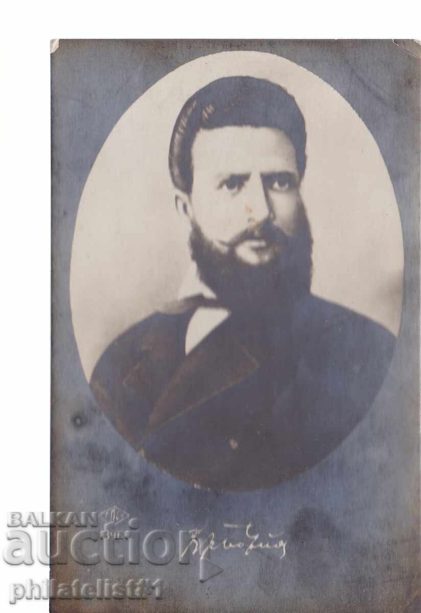 HRISTO BOTEV - PORTRET APX. 1929 HRISTO BOTEV - PORTRET APX. 1929