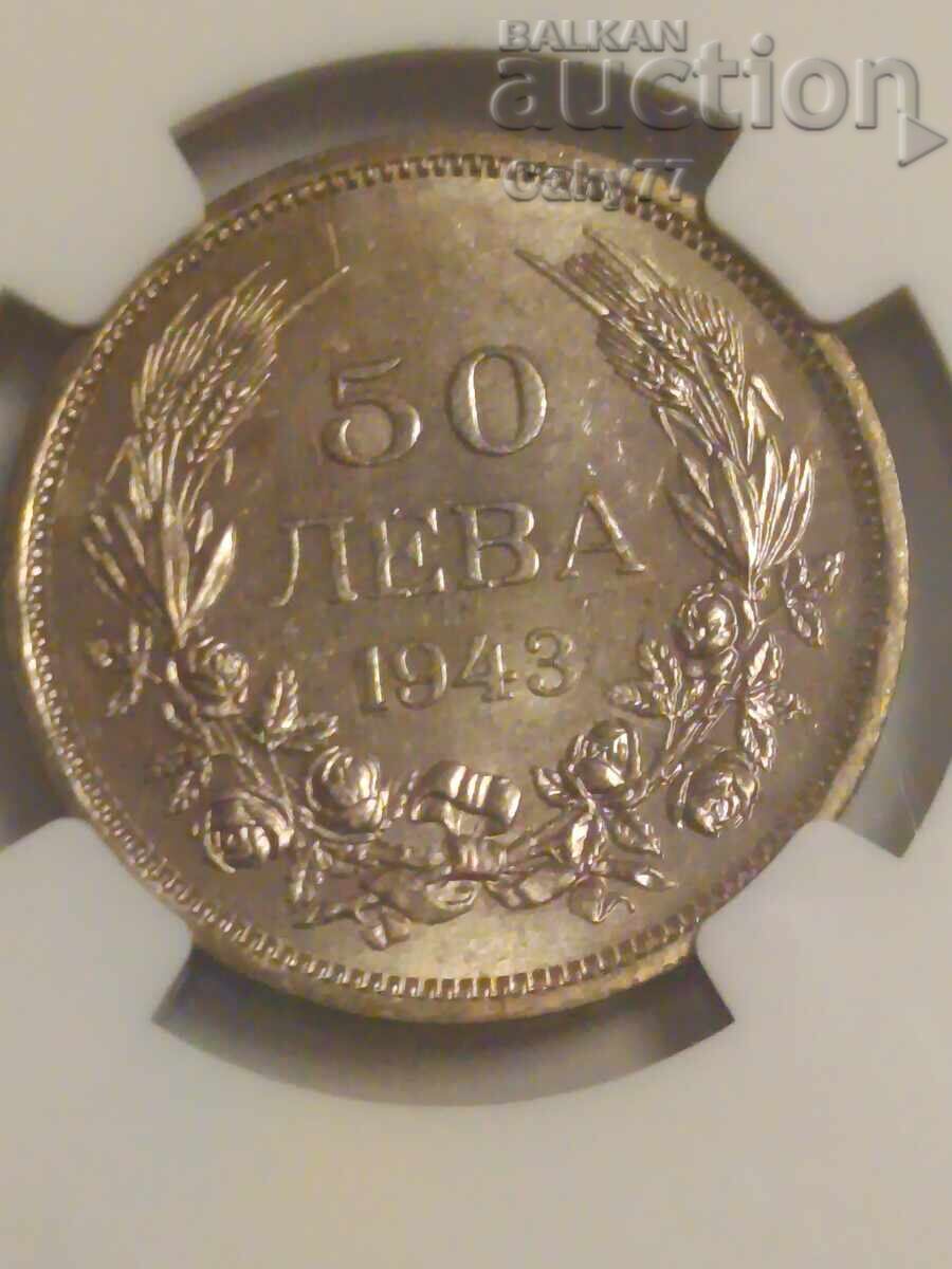 Δημοπρασία 50 leva 1943 godina Βασίλειο της Βουλγαρίας - MS63 από NGC
