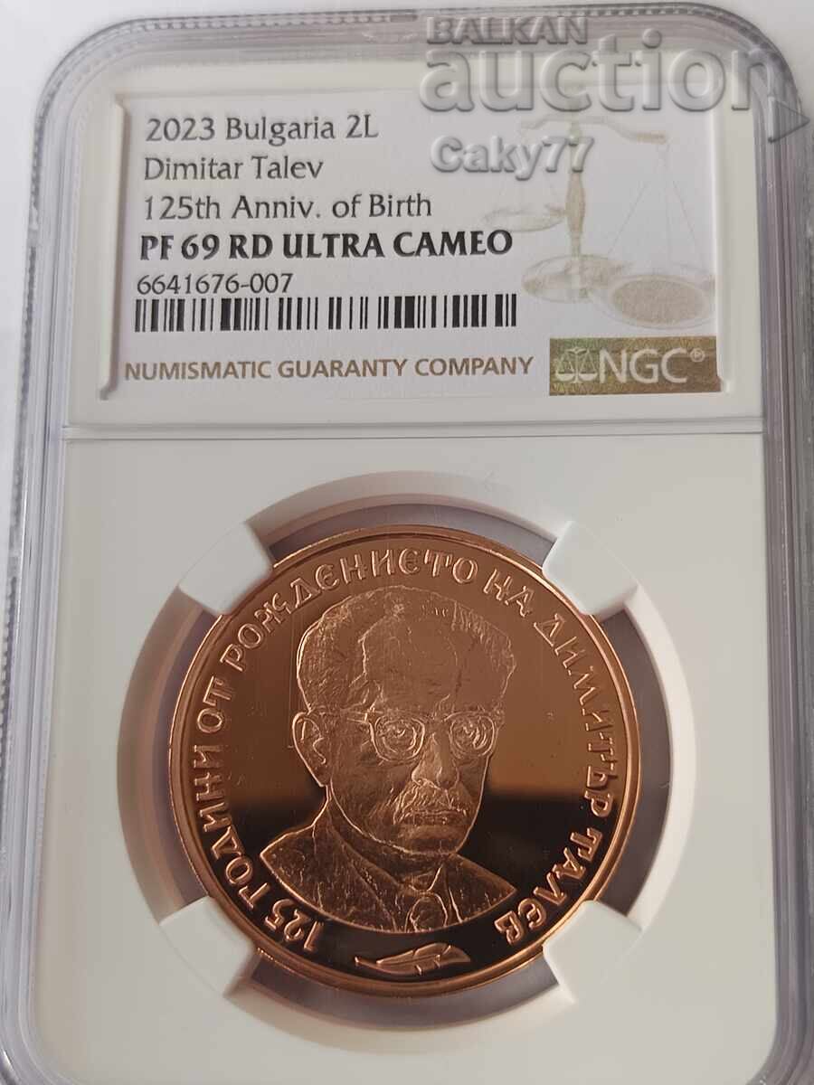 2 leva 2023 2 leva 2023