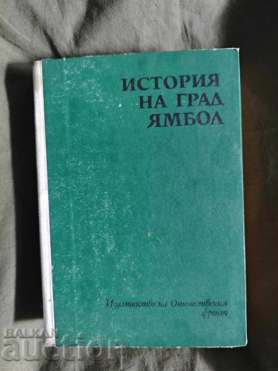 Ιστορία της πόλης του Γιάμπολ "Τζέτσο Ατανάσοφ