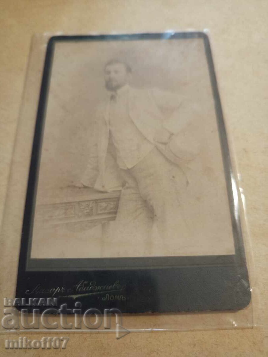 Photo cardboard photography Lazar Abadzhiev Lom