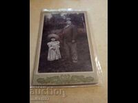 Снимка картон фотография