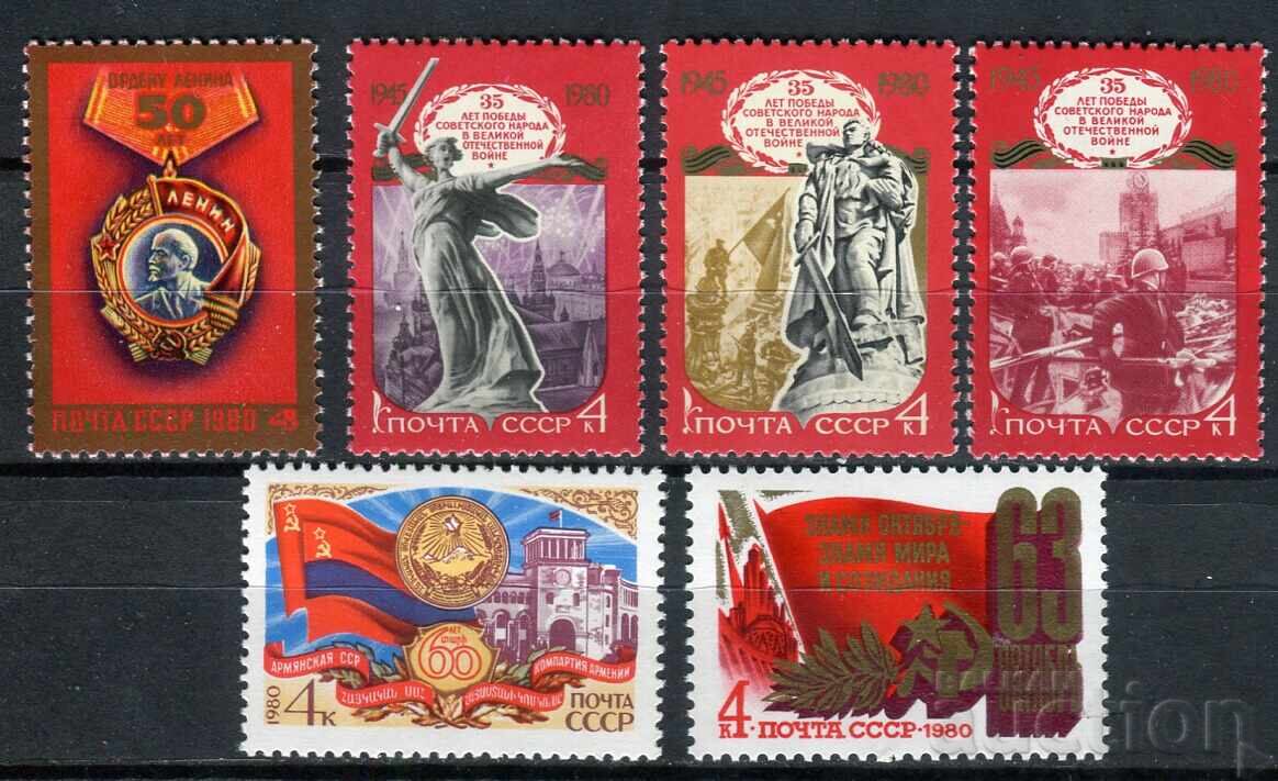 USSR 1980 MnH - Propaganda, series and single stamps USSR 1980 MnH - Propaganda, series and single stamps