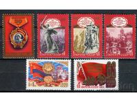 USSR 1980 MnH - Propaganda, series and single stamps