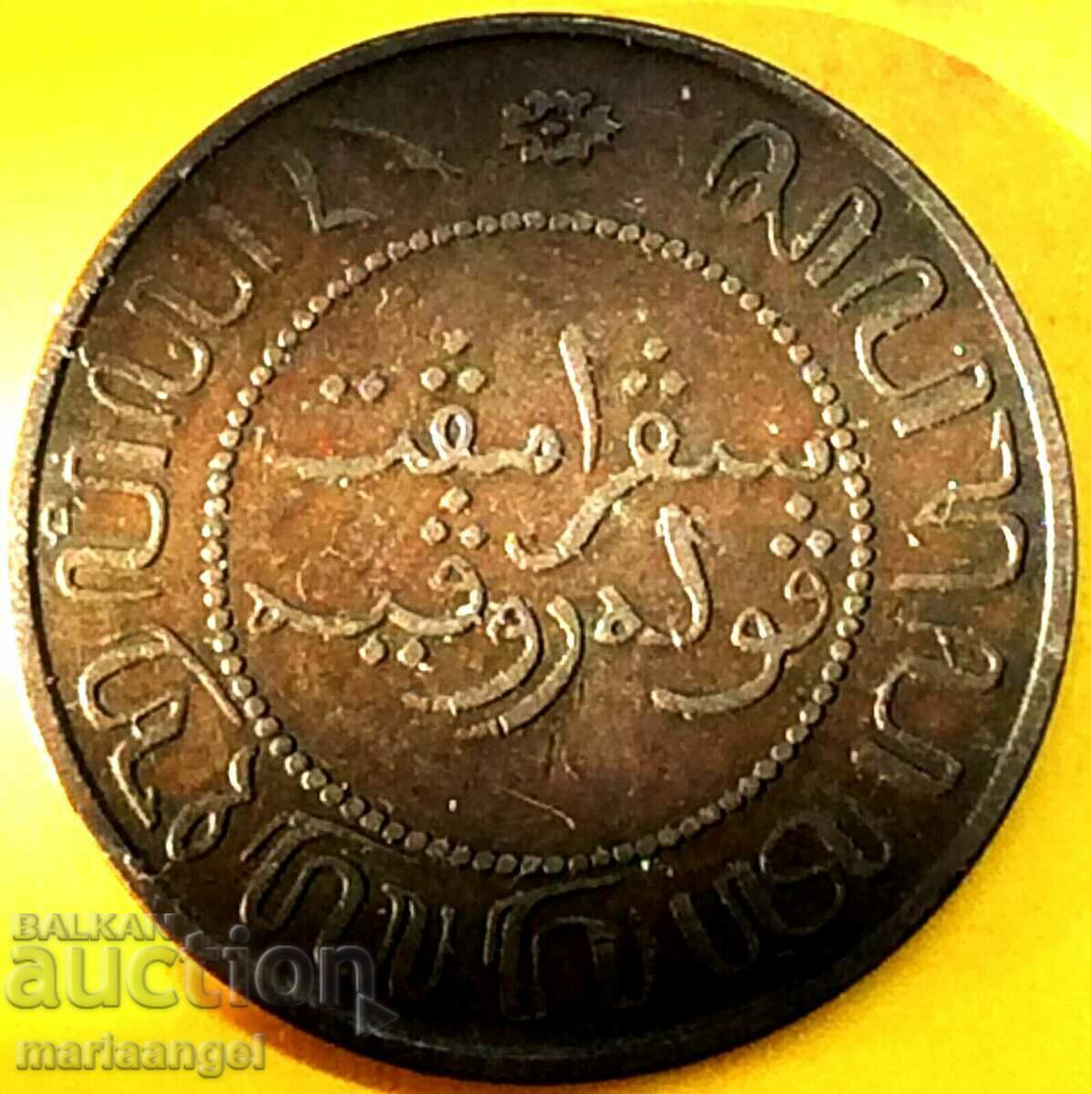Netherlands 1902 2 1/2 cent - extremely rare with price 39.00 BGN | € 19.94 Netherlands 1902 2 1/2 cent - extremely rare with price 39.00 BGN | € 19.94