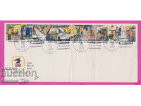 320087 / FDC ΗΠΑ Αμερική 1973 Ταχυδρομικές υπηρεσίες