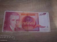 1000 dinara