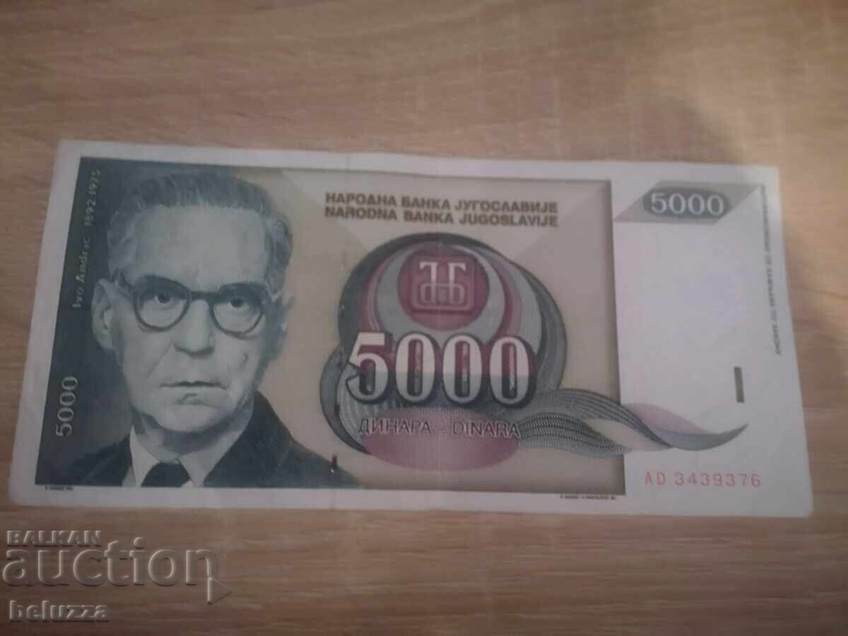 5000 dinara 5000 dinara