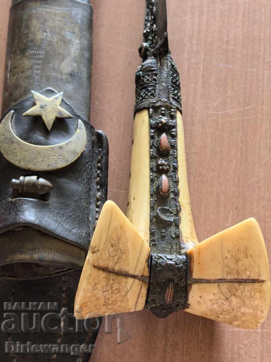 Δημοπρασία ❗ΣΠΑΘΙ