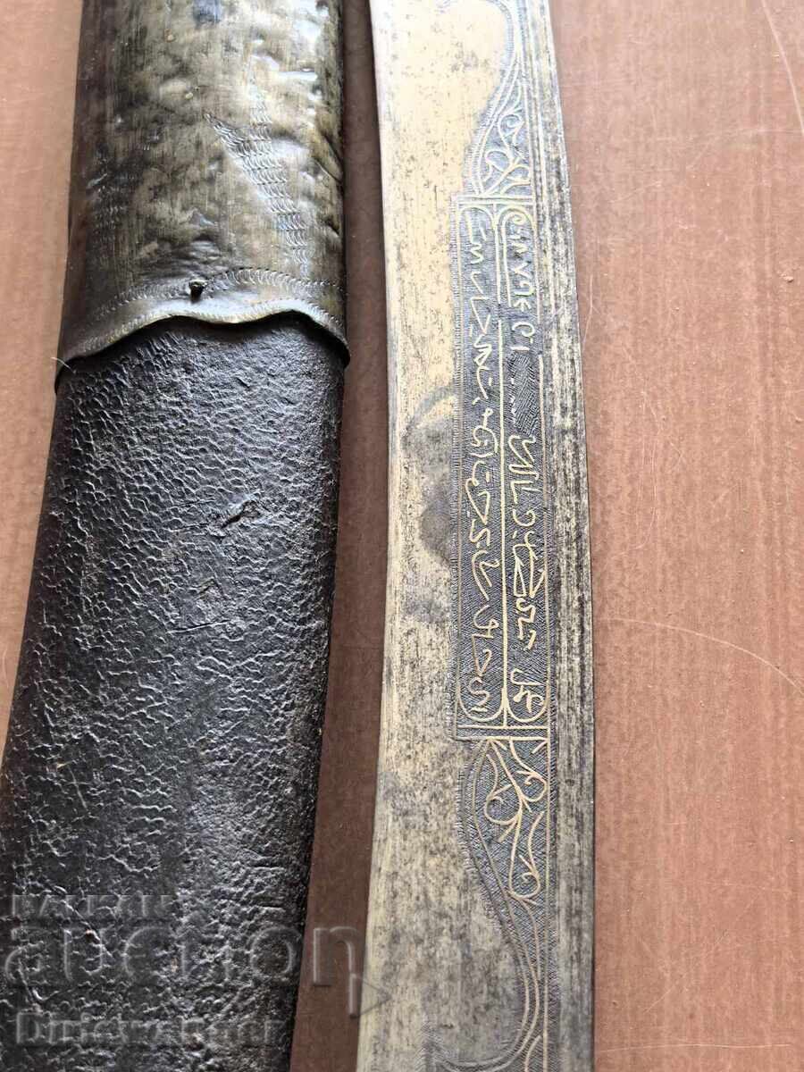 Παράδοση ❗ΣΠΑΘΙ