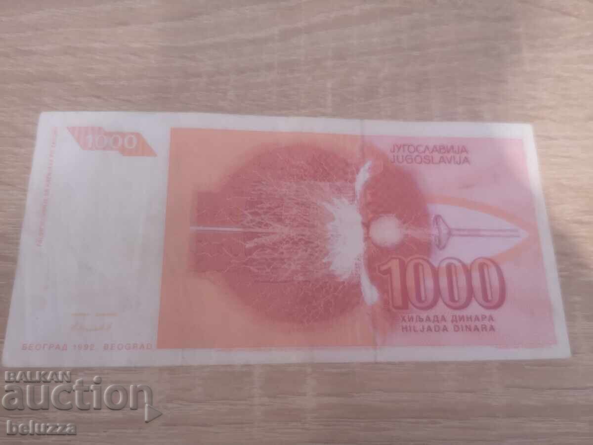 1000 dinara με τιμή 0.99 BGN | € 0.51