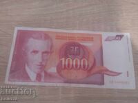 1000 dinara