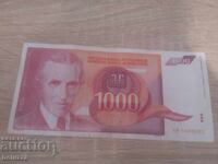 1000 dinara