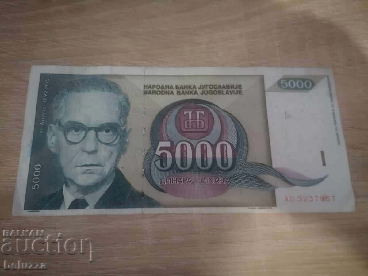 5000 dinars 5000 dinars