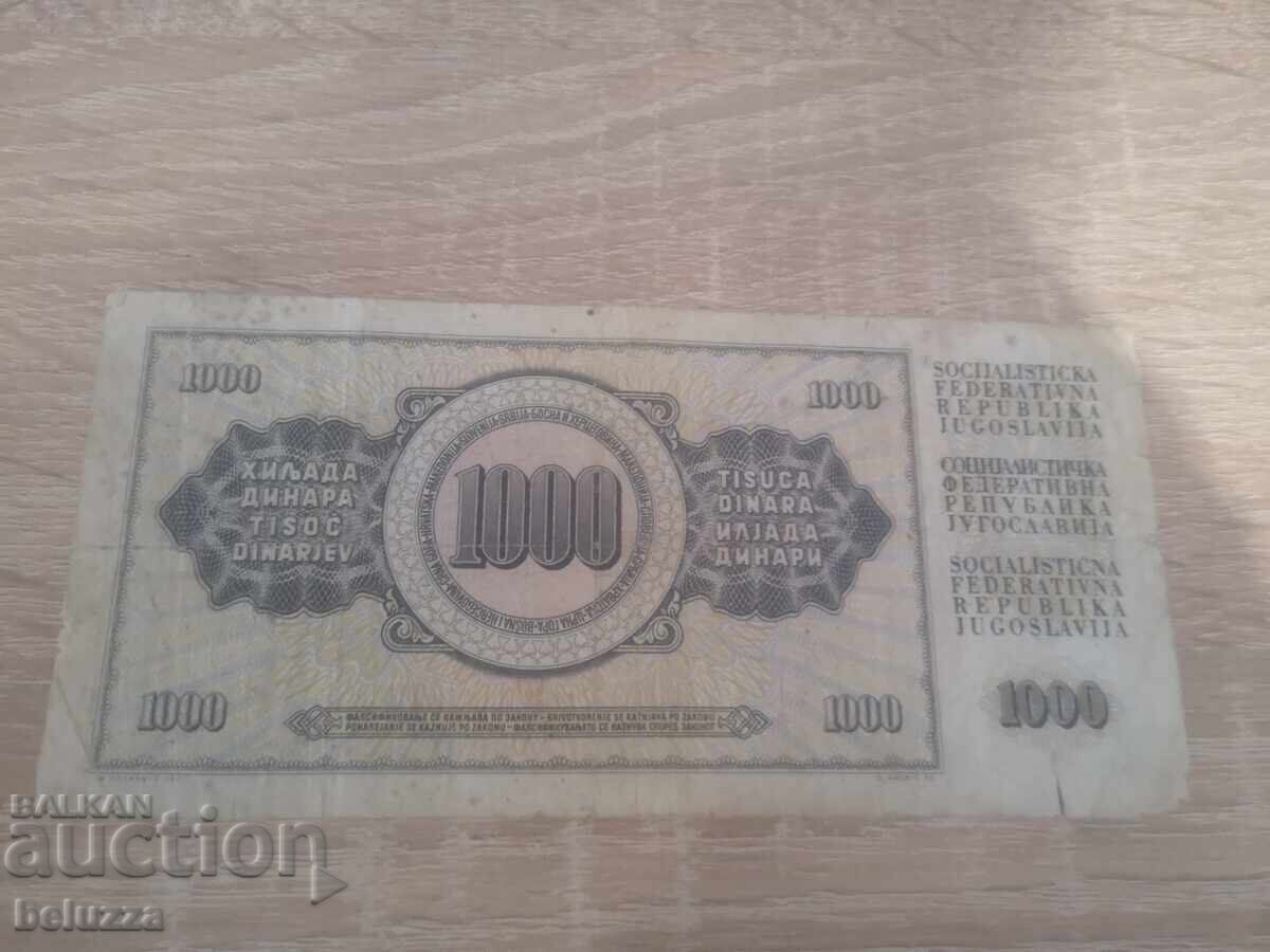 1000 dinars with price 0.99 BGN | € 0.51 1000 dinars with price 0.99 BGN | € 0.51