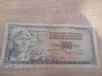 1000 dinara