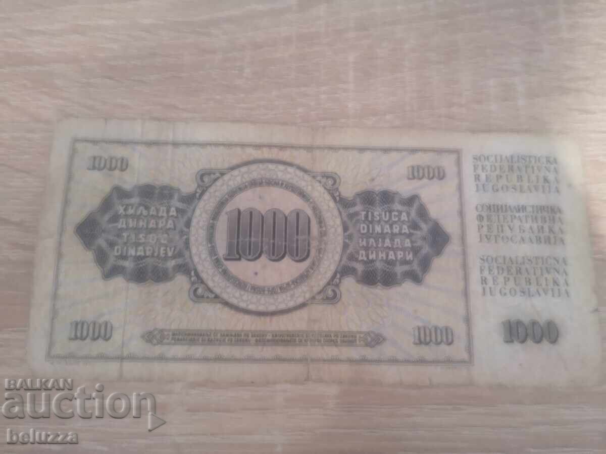 1000 dinara με τιμή 0.99 BGN | € 0.51