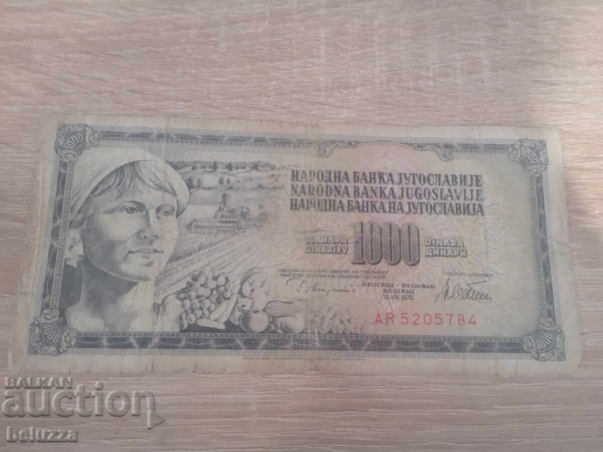 1000 dinara