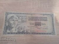 1000 dinara