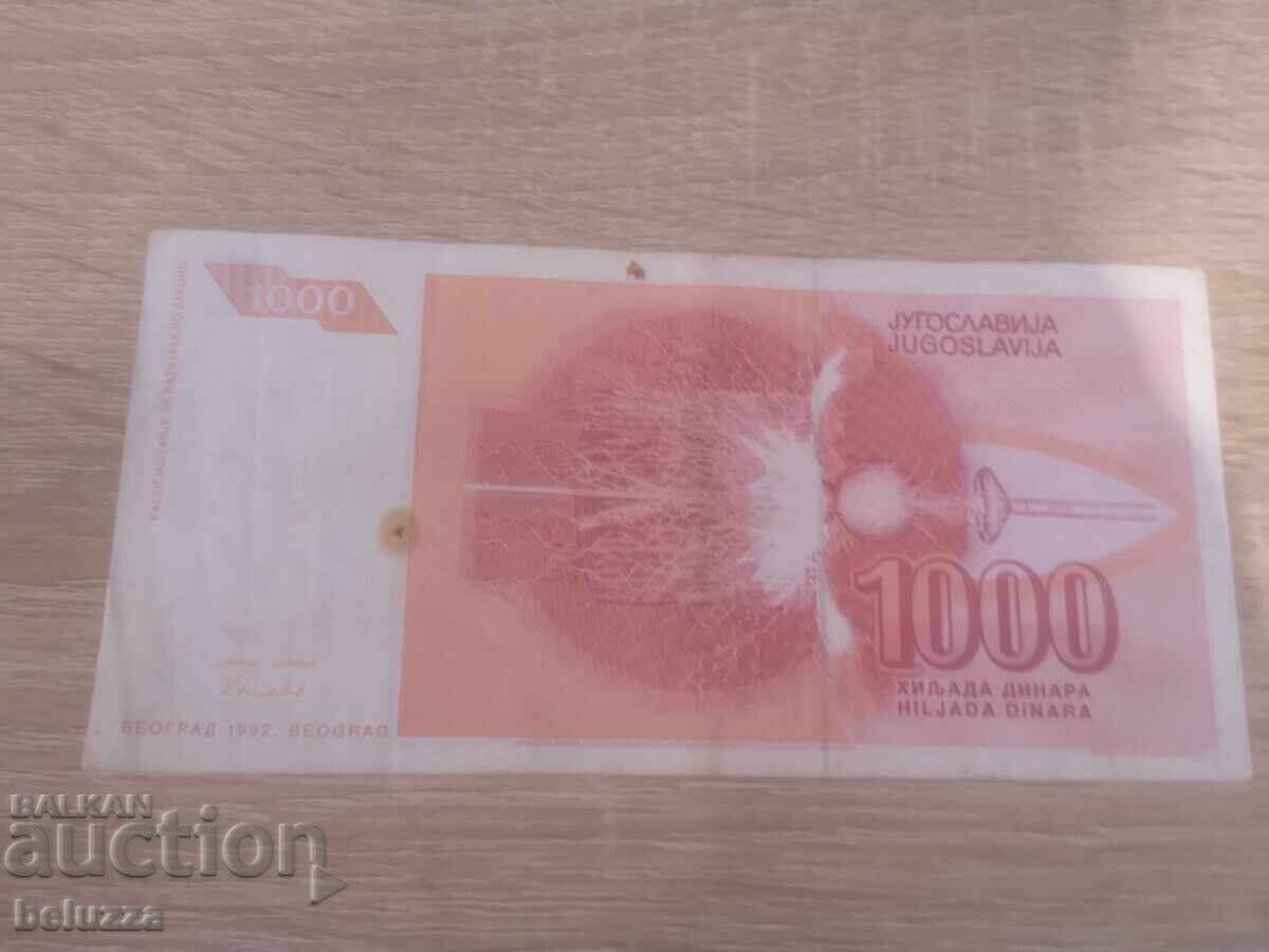 1000 dinari cu preț 0.99 BGN | € 0.51 1000 dinari cu preț 0.99 BGN | € 0.51