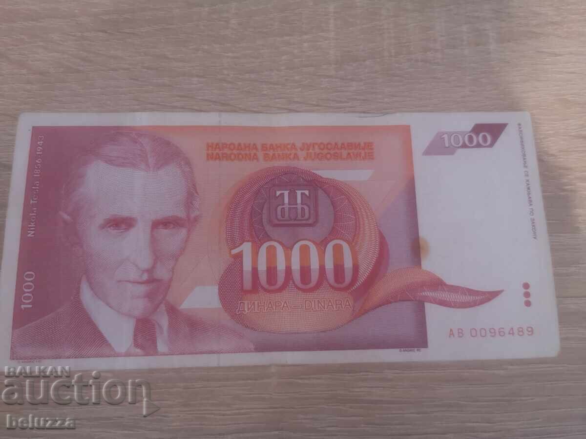 1000 динара