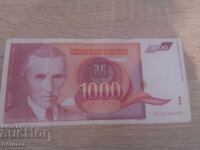1000 dinara