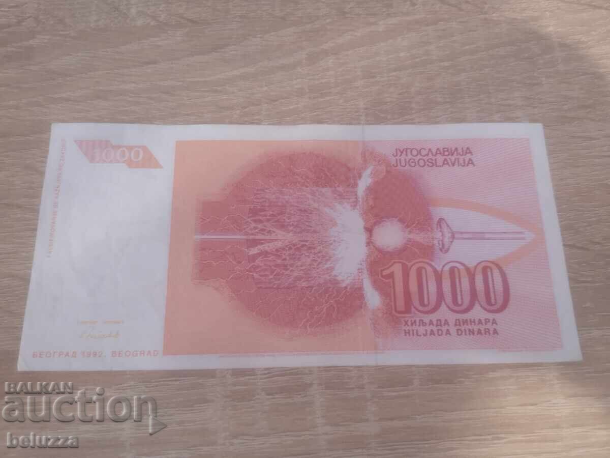 1000 dinars with price 0.99 BGN | € 0.51 1000 dinars with price 0.99 BGN | € 0.51