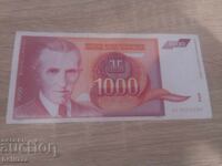 1000 dinara