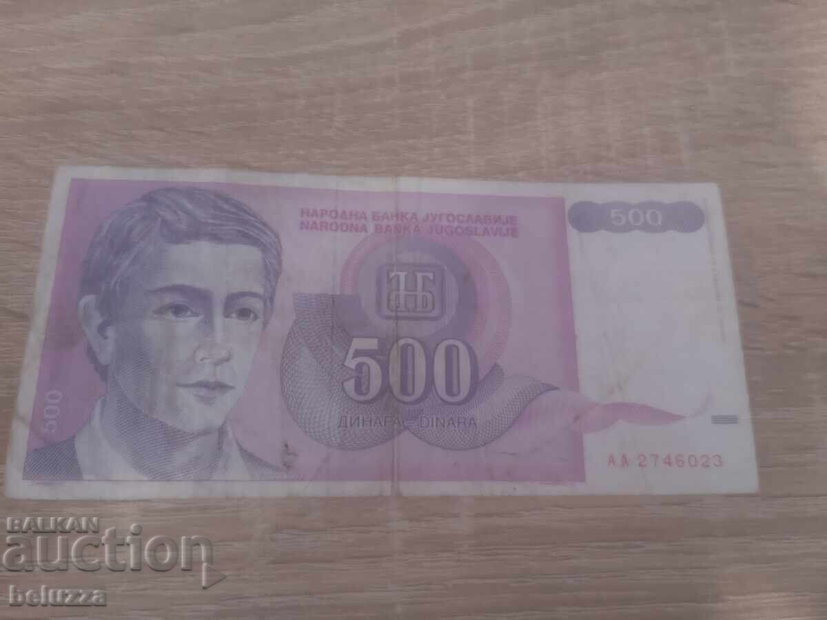 500 dinara 500 dinara