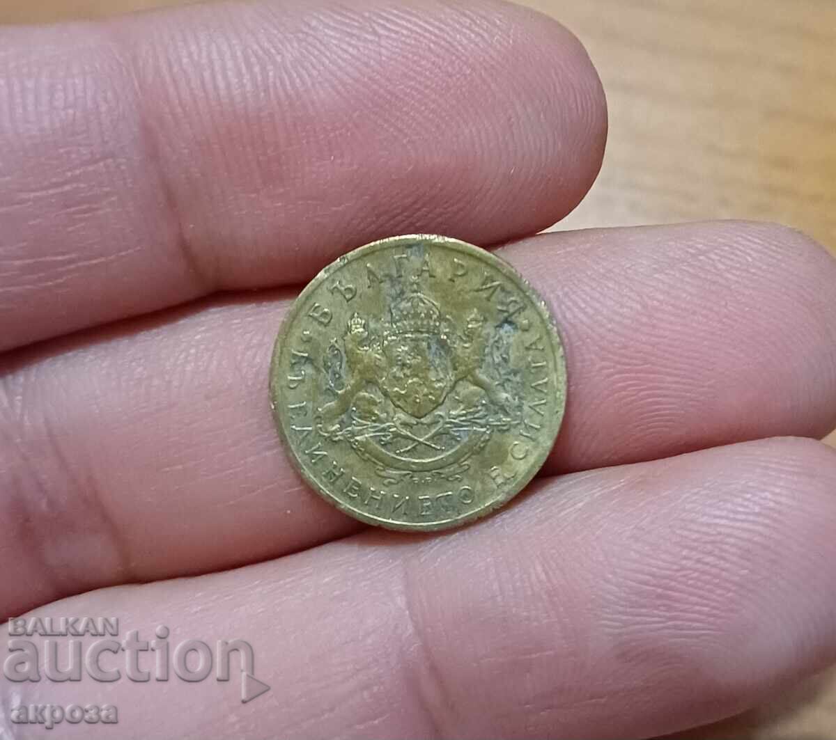 50 σεντς 1937 με τιμή 0.50 BGN | € 0.26 50 σεντς 1937 με τιμή 0.50 BGN | € 0.26