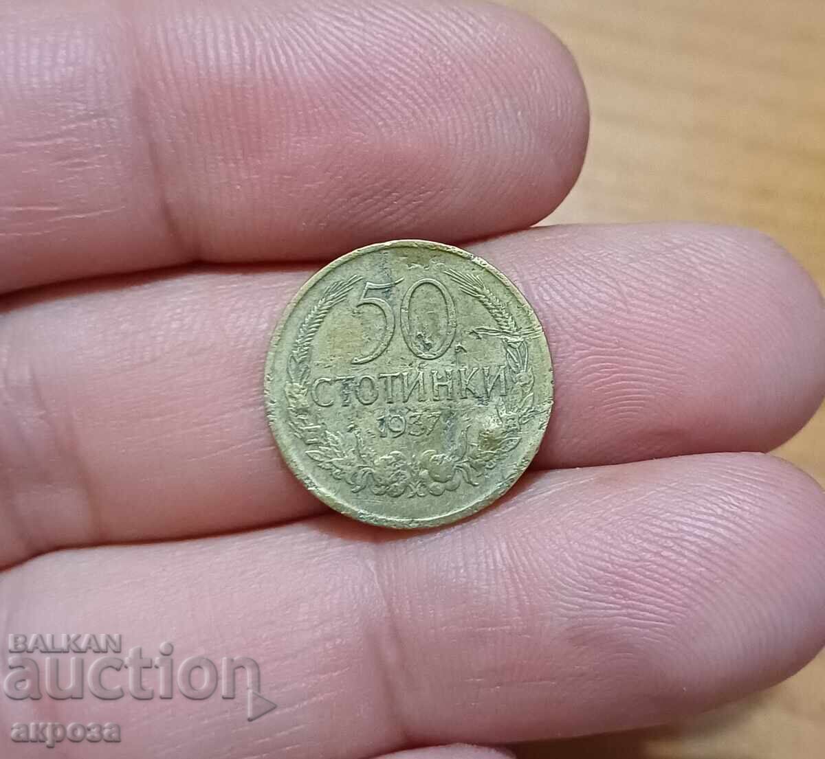 50 σεντς 1937 50 σεντς 1937