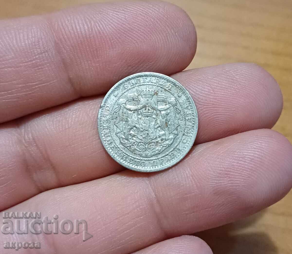 1 лев 1925 с цена 3.20 лв. | € 1.64 1 лев 1925 с цена 3.20 лв. | € 1.64