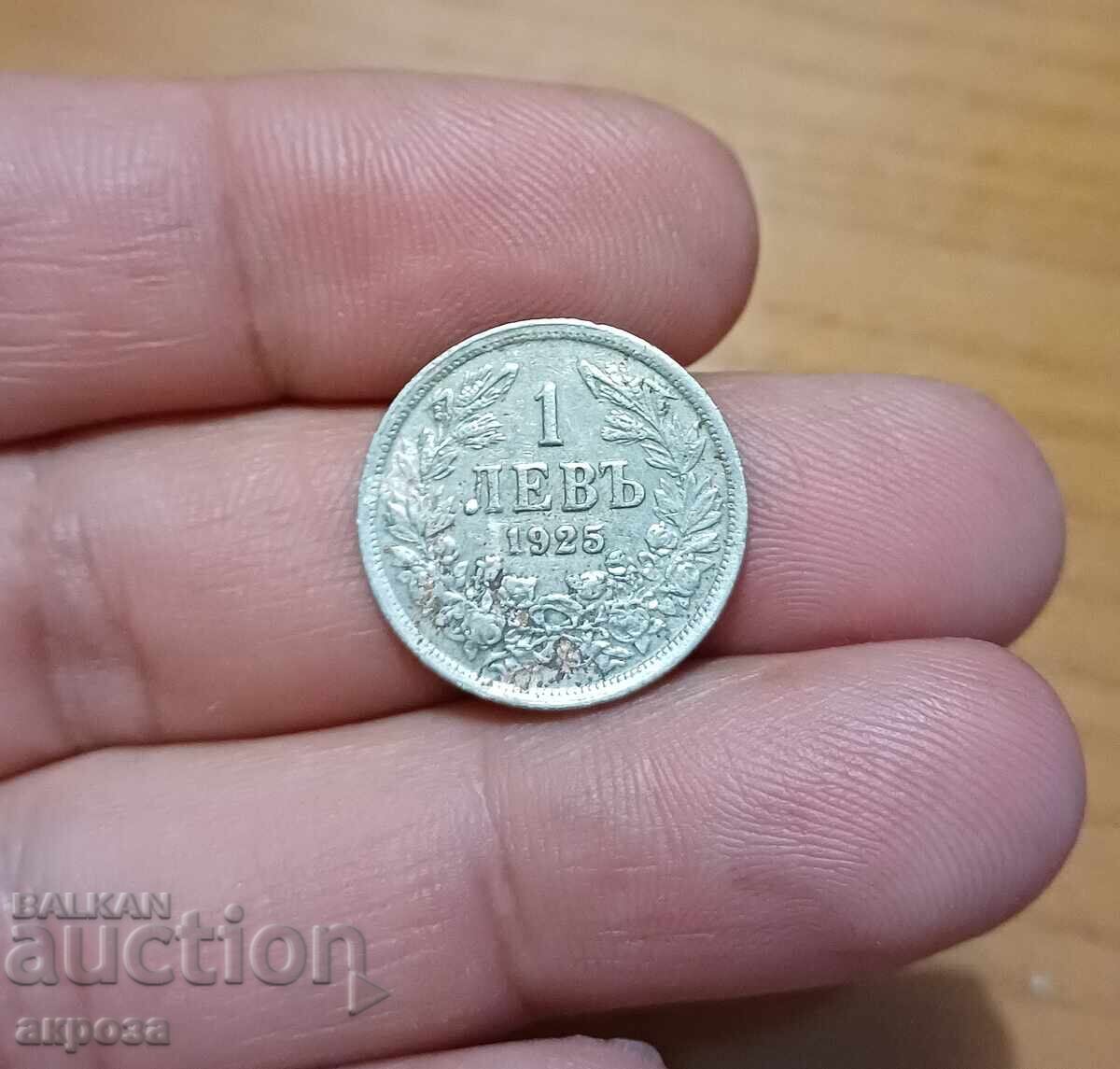 1 лев 1925 1 лев 1925