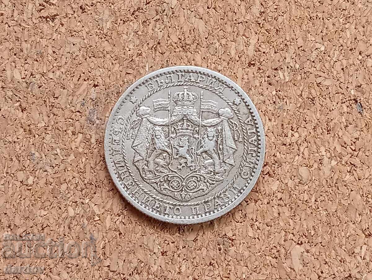 Bŭlgariya 1 λέβα 1925 god με τιμή 8.00 BGN | € 4.09 Bŭlgariya 1 λέβα 1925 god με τιμή 8.00 BGN | € 4.09