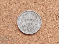 Bŭlgariya 1 λέβα 1925 god