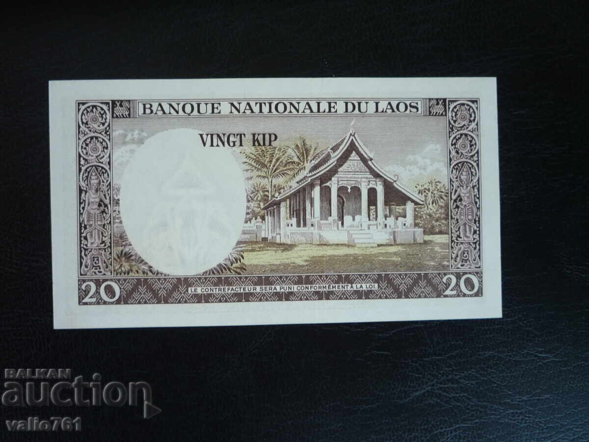 LAOS 20 KIP 1963 AUNC with price 6.00 BGN | € 3.07