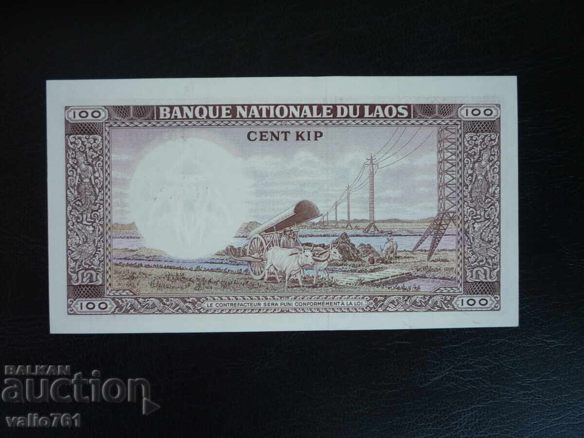 ΛΑΟΣ 100 ΚΙΠ 1974 ΝΕΟ UNC με τιμή 12.00 BGN | € 6.14