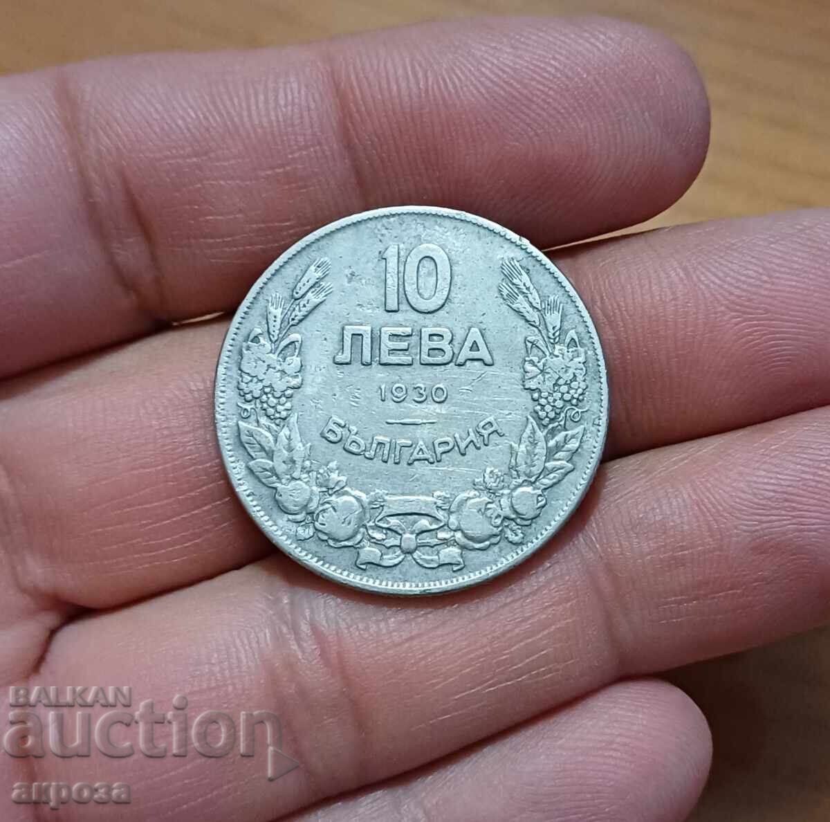 10 BGN 1930