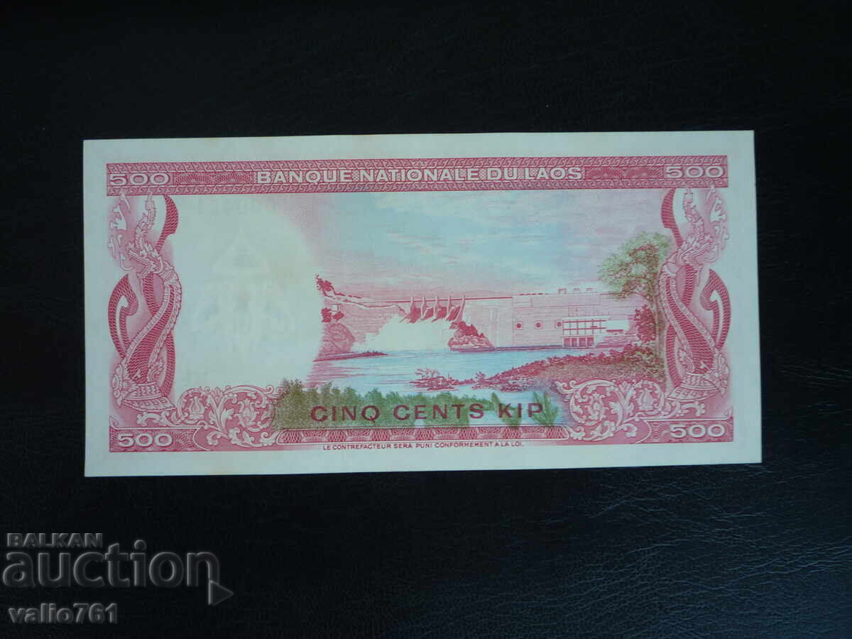 LAOS 500 KIP 1974 NEW UNC with price 15.00 BGN | € 7.67 LAOS 500 KIP 1974 NEW UNC with price 15.00 BGN | € 7.67