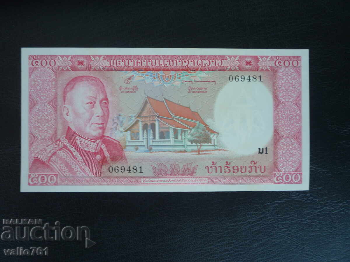 LAOS 500 KIP 1974 NEW UNC LAOS 500 KIP 1974 NEW UNC