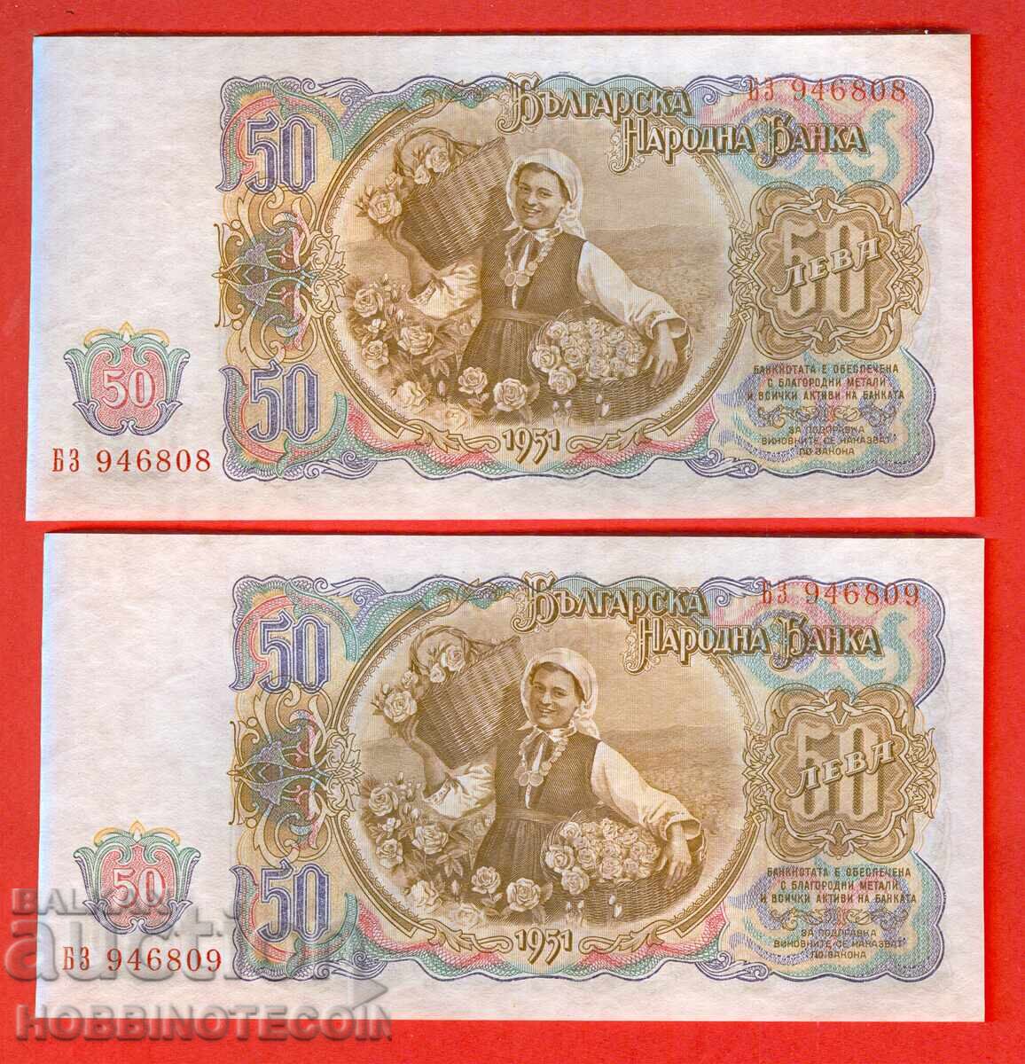 BULGARIA BULGARIA PAIR 2 x 50 Leva CONSECUTIVE 1951 NEW UNC