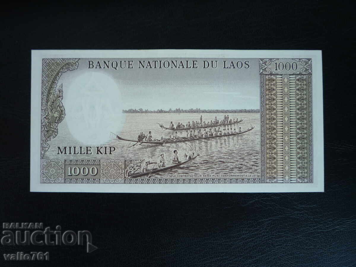 ΛΑΟΣ 1000 ΚΙΠ 1963 ΝΕΟ UNC με τιμή 25.00 BGN | € 12.78
