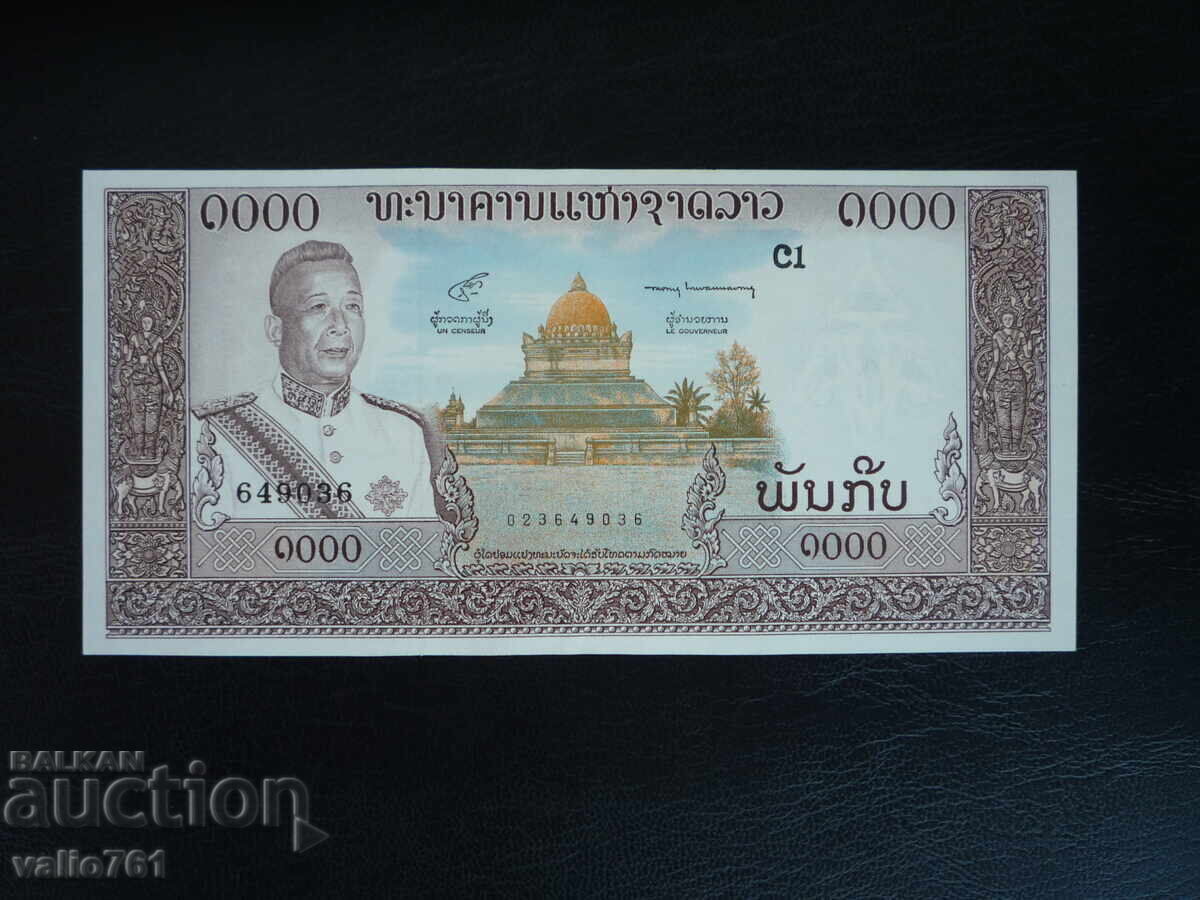 ΛΑΟΣ 1000 ΚΙΠ 1963 ΝΕΟ UNC