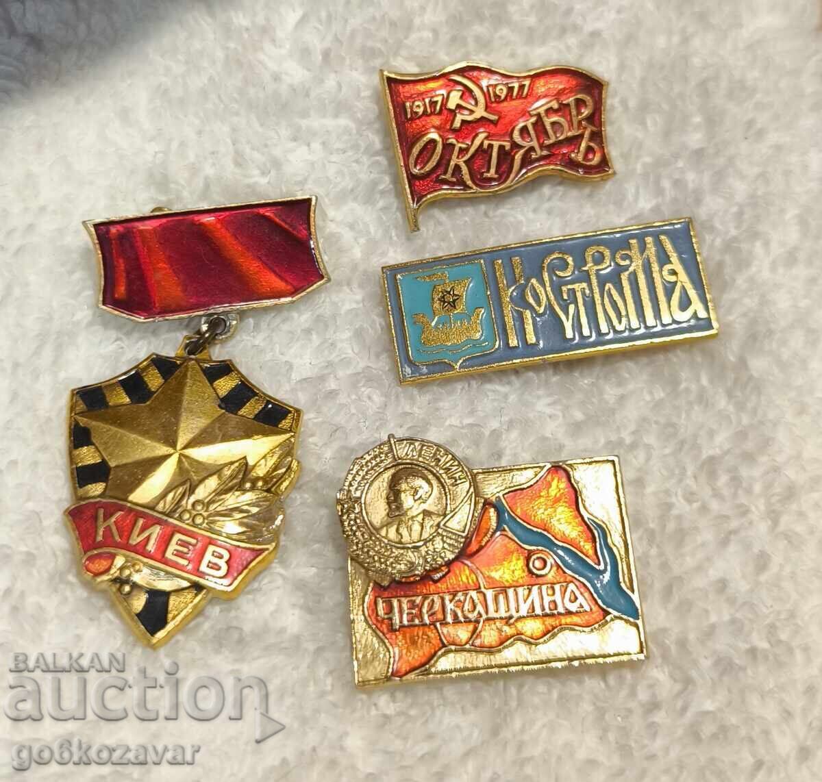 Λοτ Σήματα Σοσιαλισμού !