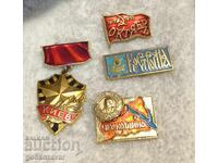 Λοτ Σήματα Σοσιαλισμού !