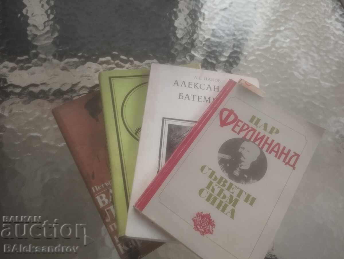 Lot of books with price 25.00 BGN | € 12.78 Lot of books with price 25.00 BGN | € 12.78