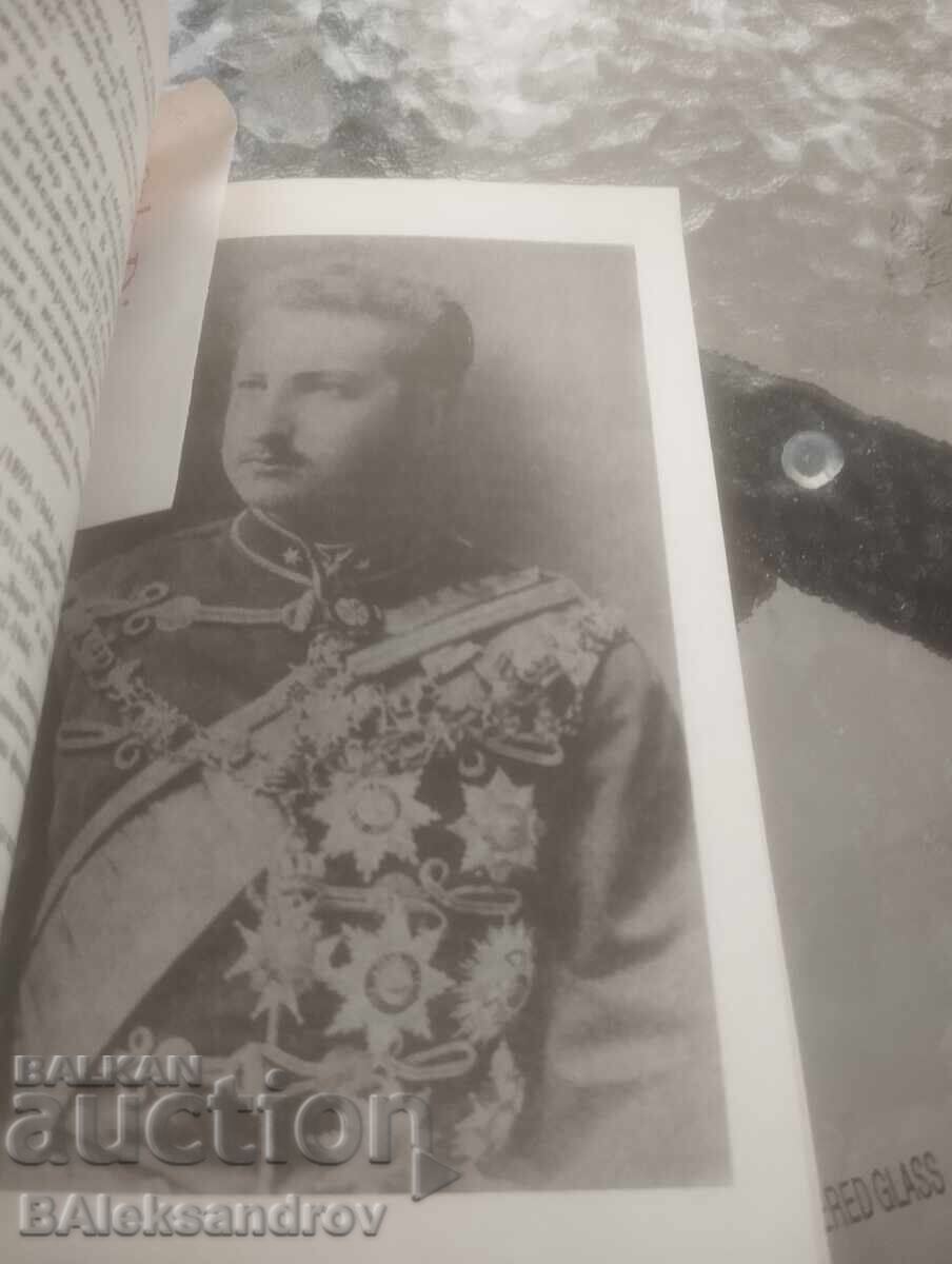 Auction Lot of books Auction Lot of books