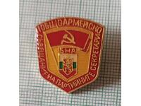 Badge - General Army Meeting of the BNA Party Secretaries