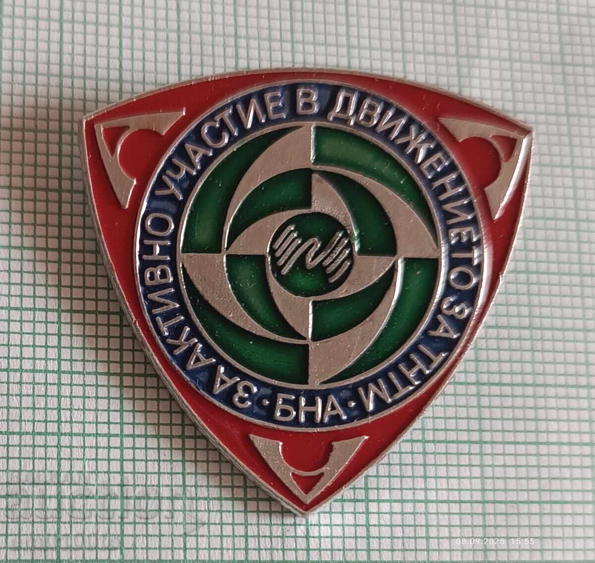 Σήμα - Για ενεργή συμμετοχή στο κίνημα για το TNTM BNA